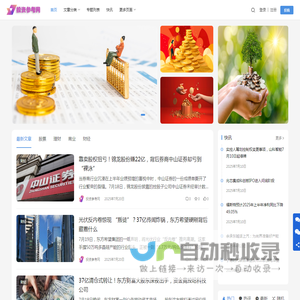 投资参考网