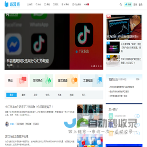 运营派