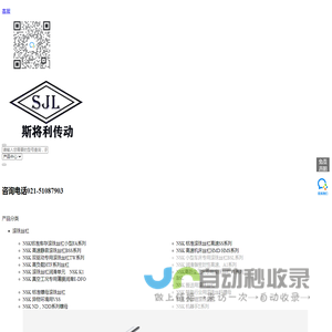 NSK真空环境丝杠