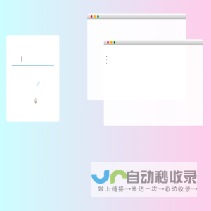 菌君吖