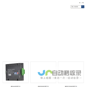 长沙丹芬瑞电气技术有限公司