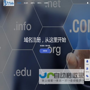 博桢世纪