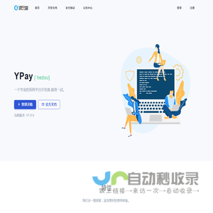 YPay