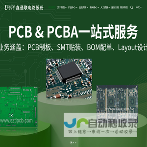 PCB