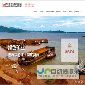 罕王富域产业园