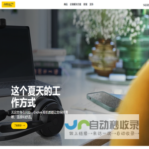 真无线耳机
