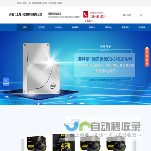 LSI阵列卡