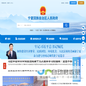 中国