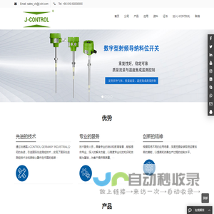 际科控制技术（北京）有限公司