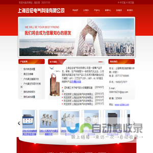 高压元器件