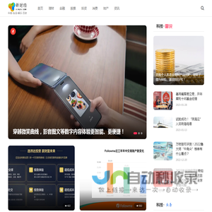 新财经
