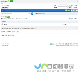 之江生活网