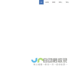 中赣工程设计有限公司