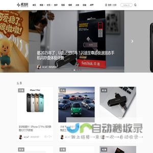 爱活网
