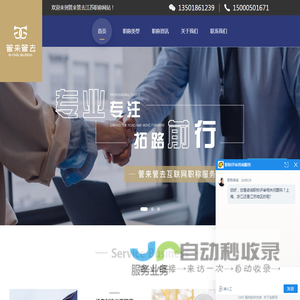 江苏职称评审中心