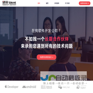 默客科技