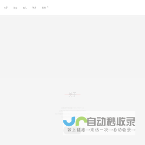 四维度