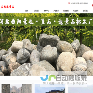 找水冲石哪家好