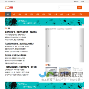 评车网