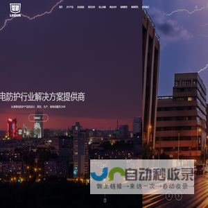 宁波雷盾防务科技有限公司