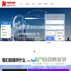 中国传媒网