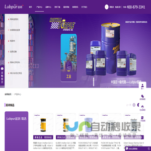 【官网】特种化学品数字供应链产品中心