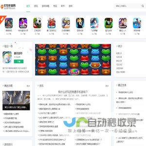 978手游网