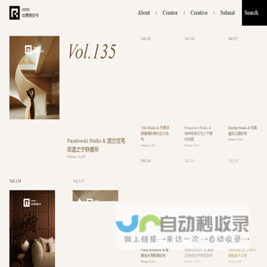 HEPER创意黑皮书