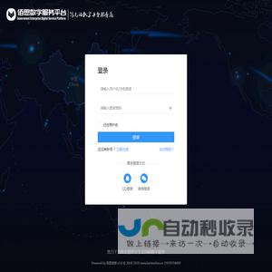佰思创意互动营销平台