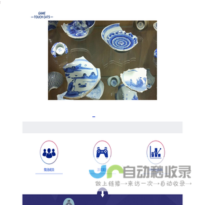 重庆瓷度科技有限公司