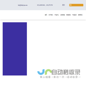 洪硕科技