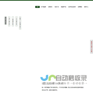 福建华夏金刚科技股份有限公司