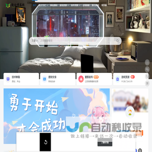 晓白博客网