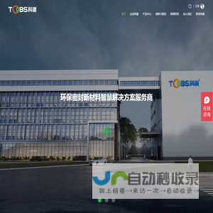 科建股份