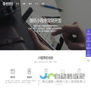 格拉视界