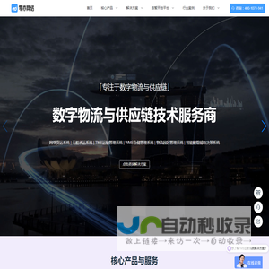 零亦网络科技