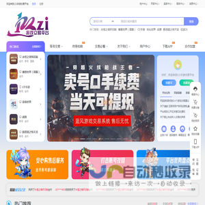 永恒之塔