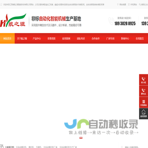 全自动模切机,模切机,压痕机,模切机生产厂家,全自动模切机生产厂家