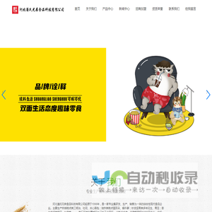 潘氏兄弟
