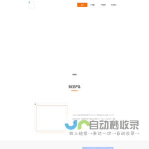 果语控股