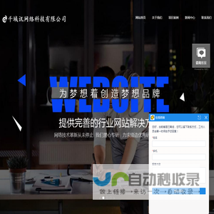 苏州网站建设