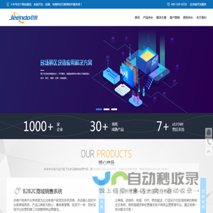 昆明网站建设公司首选