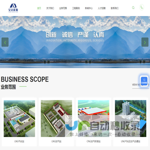 无锡燃气工程