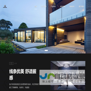 帕瑞德五金