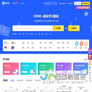 哆咪啦星球