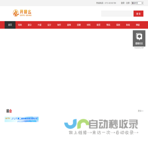 开展么