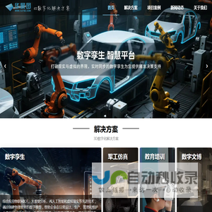 武汉华景图数字科技有限公司