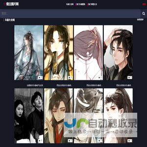 儒立图片网