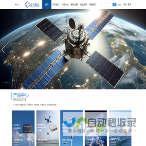 成都北斗星云是一家以北斗产业化应用与推广为己任的高新技术企业