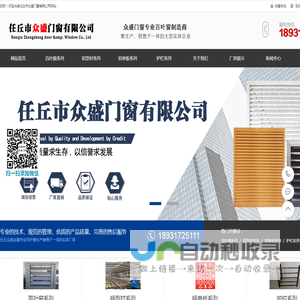 锌钢百叶窗